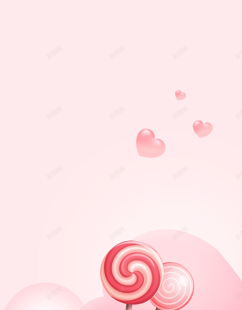 粉色梦幻六一儿童节糖果背景psd设计背景_88icon https://88icon.com 促销背景 儿童节 六一 梦幻 粉色 爱心 简约 糖果