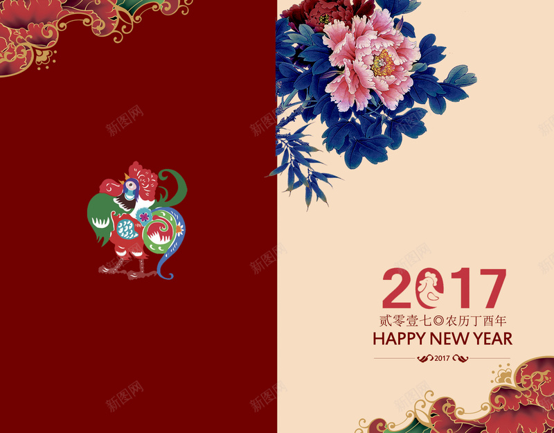 2017新年贺卡背景素材psd设计背景_88icon https://88icon.com 2017新年贺卡 丁酉年 简约 牡丹花 新年快乐