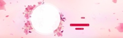 快乐女生节女神节唯美粉色背景高清图片