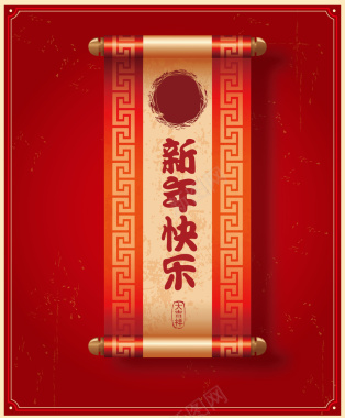 矢量中国风新年快乐庆祝背景背景