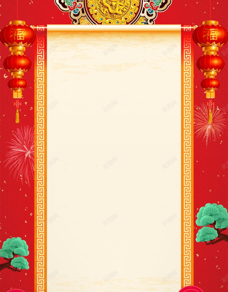 2018喜迎新年过小年背景模板jpg设计背景_88icon https://88icon.com 2018春节 腊月23 小年 小年夜 过小年 腊月二十三 春节喜庆 传统 腊月 2018 新年 狗年 分层文件 PSD源文件 高清背景 PSD素材 背景海报 背景素材 背景模板