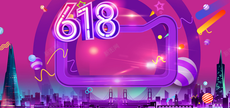 狂欢618几何促销banner背景jpg设计背景_88icon https://88icon.com 618大促 年中大促 年中庆典 狂欢 紫色 年中盛典 618促销 618海报 618电器