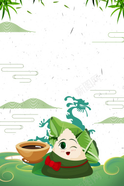 可爱手绘粽子端午节主题广告海报背景素材背景
