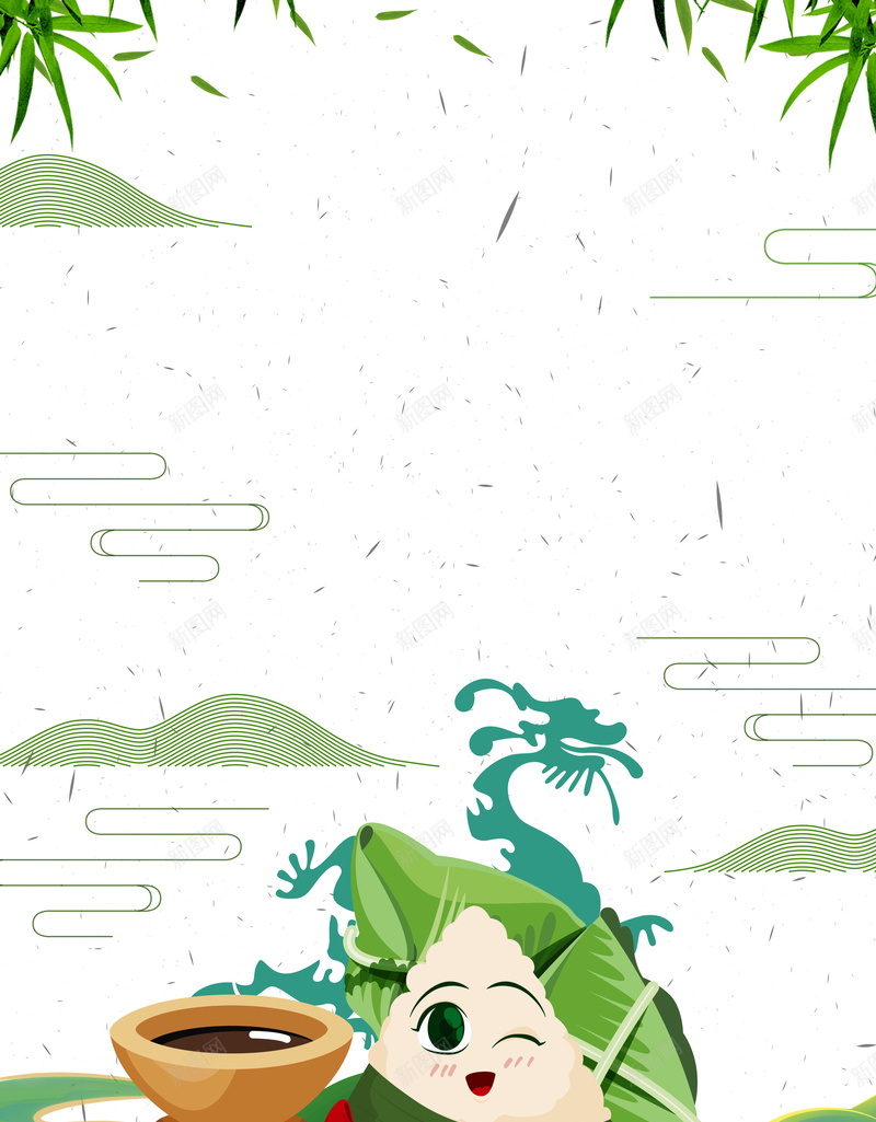 可爱手绘粽子端午节主题广告海报背景素材psd设计背景_88icon https://88icon.com 端午节活动 端午节粽子 端午节风俗 可爱手绘 美味粽子 粽子 端午节促销 广告设计 海报背景 开心