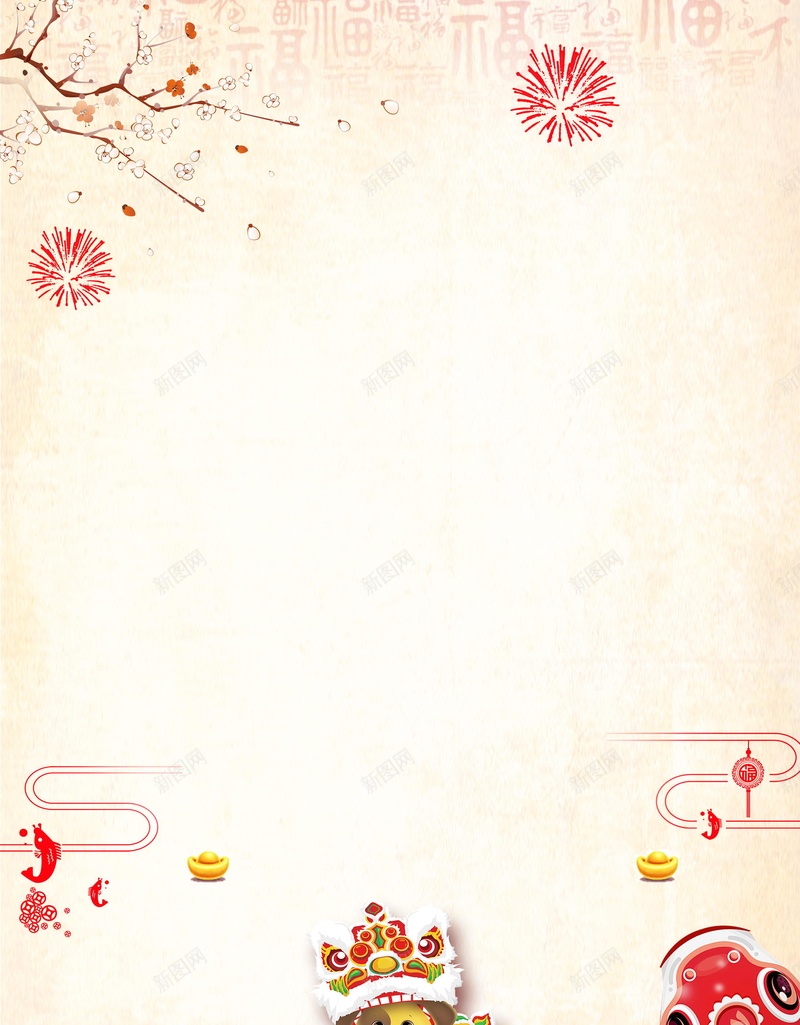 2018年狗年喜庆狗年吉祥jpg设计背景_88icon https://88icon.com 2018年 生肖狗 喜庆 狗年 红色 戊戌年 2018春节 新春 新年 狗年吉祥 新年快乐 狗年大吉 新春大吉 喜迎新春 除夕 除夕夜 春节 金狗贺岁 狗至兴旺 金狗迎春 狗年旺旺 阖家欢乐 佳节 中国传统节日 中国文化 恭喜发财 福狗迎春 开年大吉 大吉大利 红红火火 团圆团聚 平面设计 分层文件