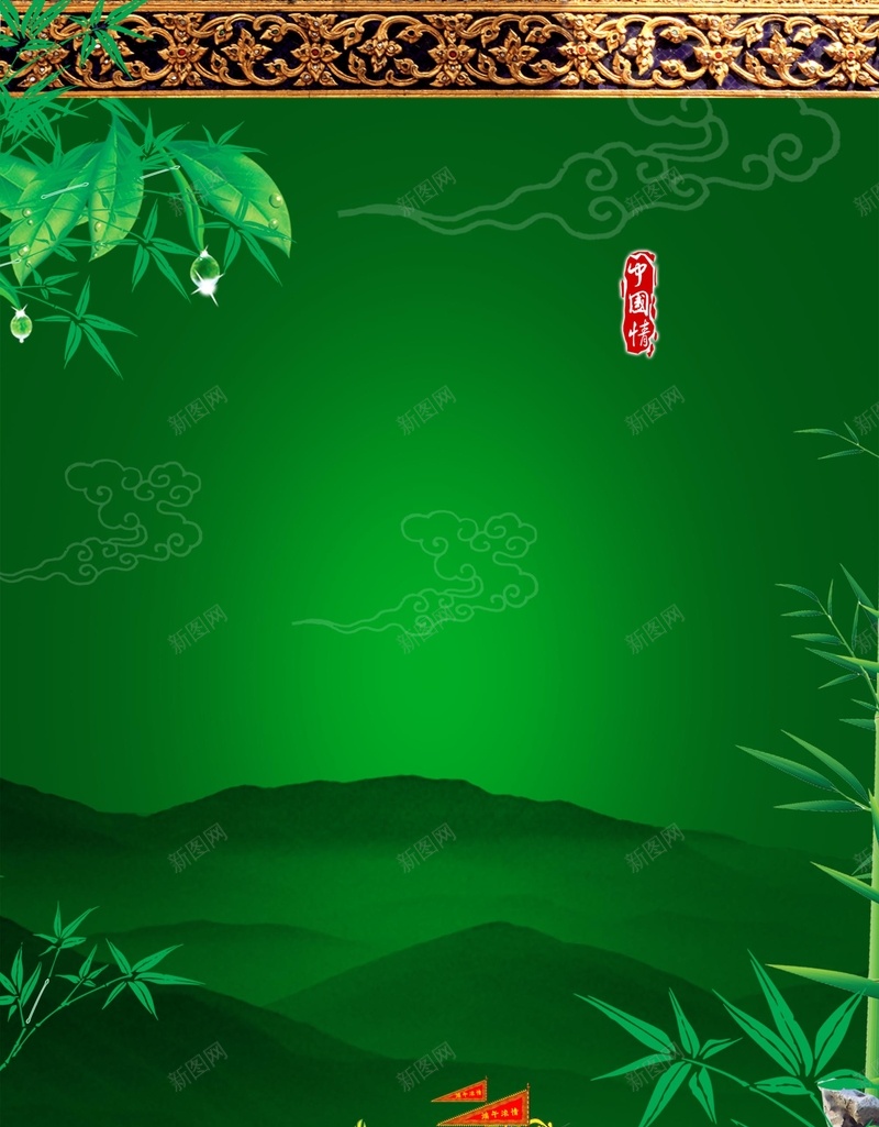 端午佳节背景素材psd设计背景_88icon https://88icon.com 海报 背景 高清背景大全 传统 文化 传承 中国风 节日 端午节 粽子 龙舟