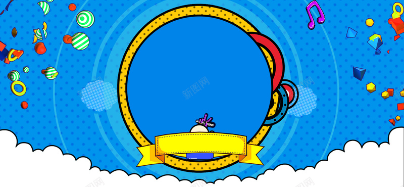 创意潮流波普促销打折蓝色背景jpg设计背景_88icon https://88icon.com 创意 潮流 波普 促销 打折 夏季清仓 蓝色 波普风海报 波普风 电商促销