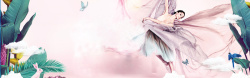 天猫女生节女神节手绘粉色海报banner背景高清图片