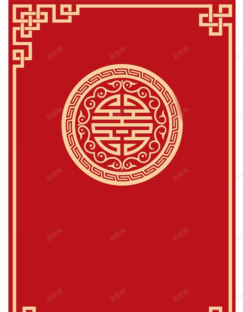 中式婚礼婚礼水牌展板背景素材jpg设计背景_88icon https://88icon.com 中式婚礼 婚礼水牌 婚礼迎宾牌 梅花 牡丹花 大红 喜字 剪纸 古典纹样 圆形纹样 中国风 古典