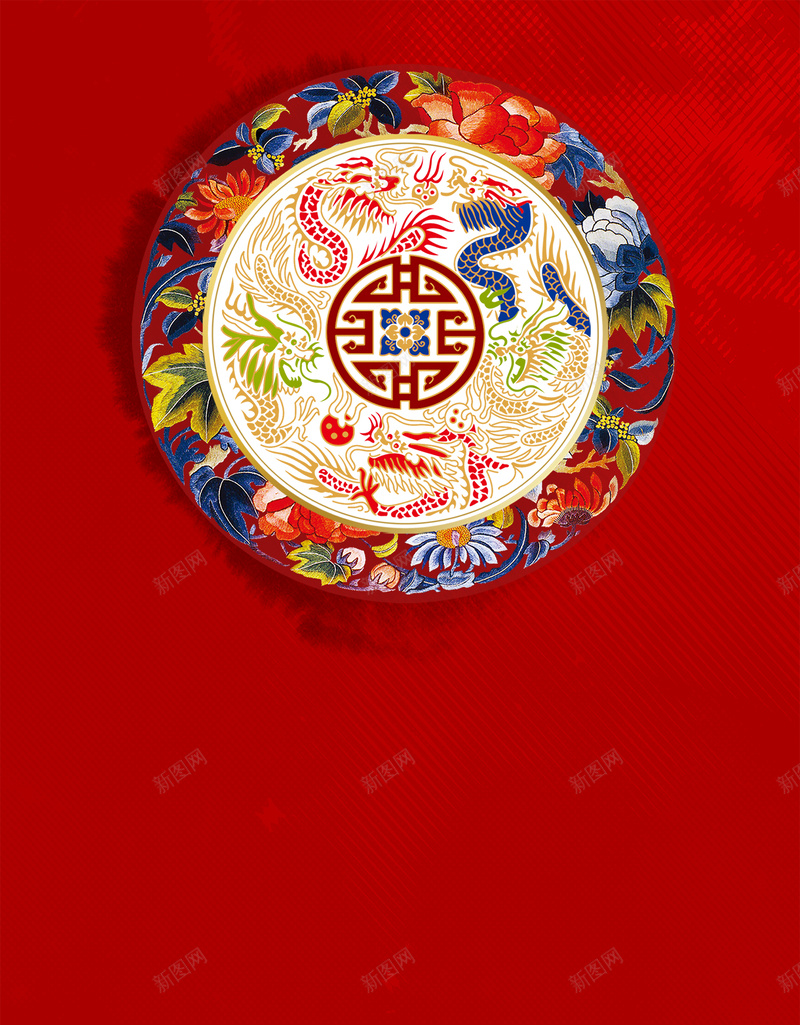 红色简约吉祥新年元宵背景psd设计背景_88icon https://88icon.com 红色背景 元宵 吉祥 新年 简约 贺卡 邀请函 节日背景 简约新年海报