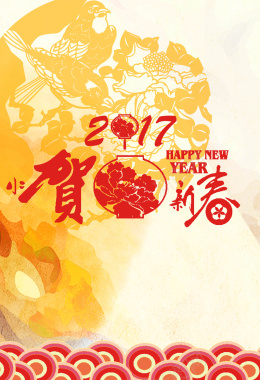 2017鸡年背景