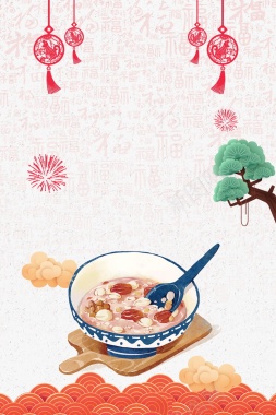 中国传统节日腊八节背景模板背景