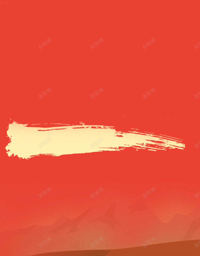 旅游简约行驶的汽车H5背景素材jpg设计背景_88icon https://88icon.com 行驶的汽车 旅游 汽车 简约 音乐 马路 几何图形 油漆 H5背景素材