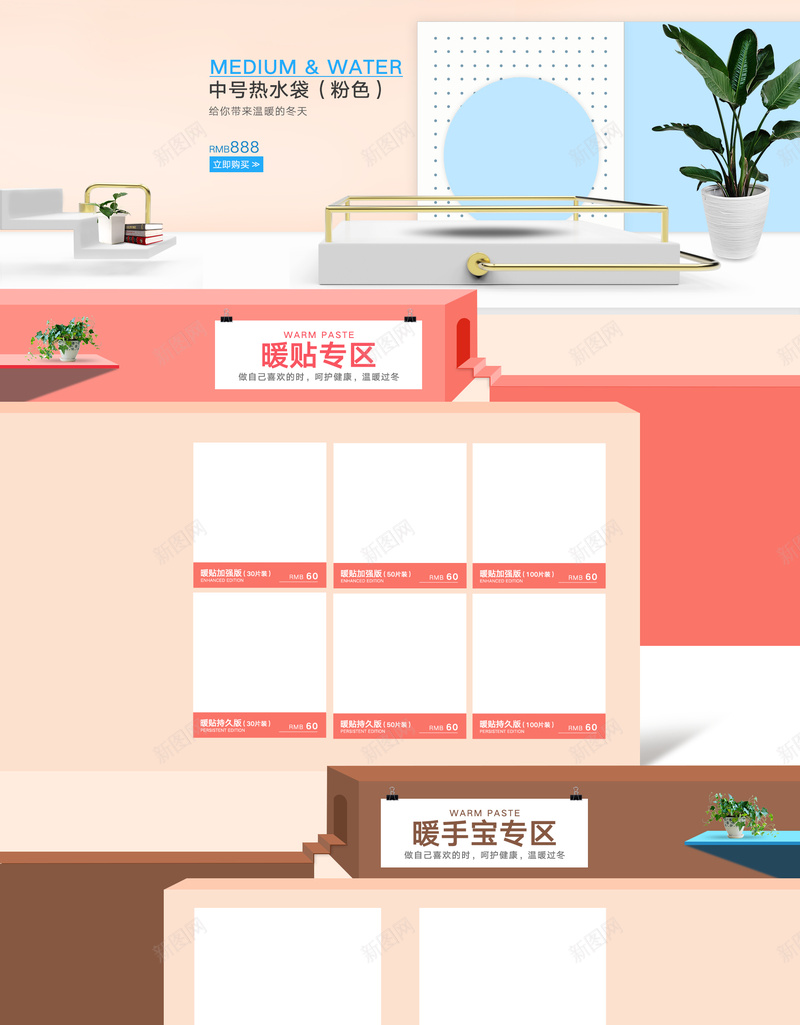 全新升级美妆女装促销店铺首页psd设计背景_88icon https://88icon.com 创意背景 粉色背景 女装 彩妆 美妆 全新升级 化妆品 护肤品 淘宝 店铺背景 首页