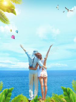 情迷小清新浪漫情迷巴厘岛旅游海报背景素材高清图片
