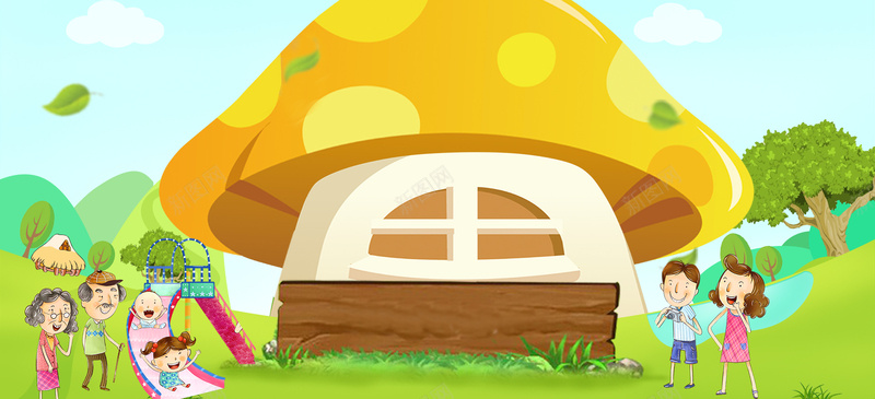 蘑菇房子童趣banner背景