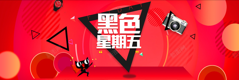 黑色星期五淘宝banner电商海报psd设计背景_88icon https://88icon.com anner 星期五 海报 电商 黑色 淘宝 banner 淘宝电商海报 黑色星期五海报 美国黑色星期五 电器促销