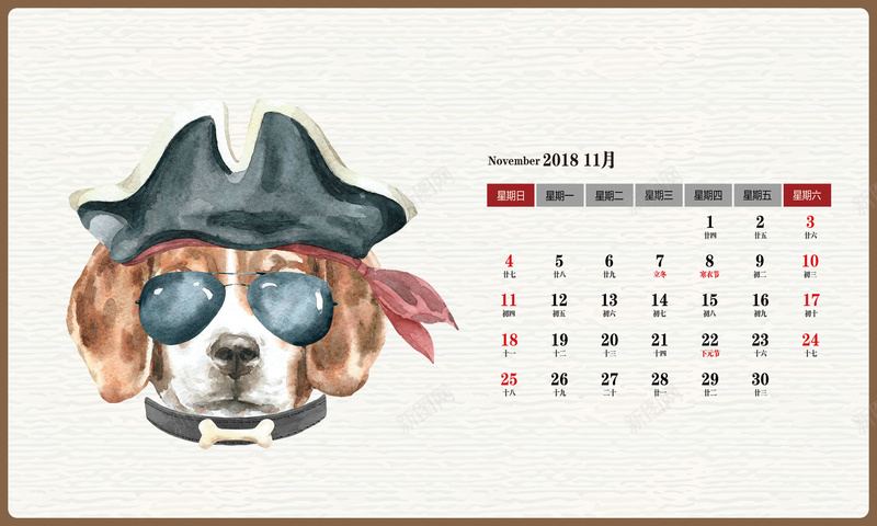 2018年狗年卡通狗主题台历11月份psd设计背景_88icon https://88icon.com 台历 水彩 卡通台历 日历 十一月 2018年台历狗年台历2018 卡通狗主题台历 年历