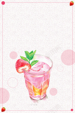 矢量水彩插画夏季饮品背景素材背景