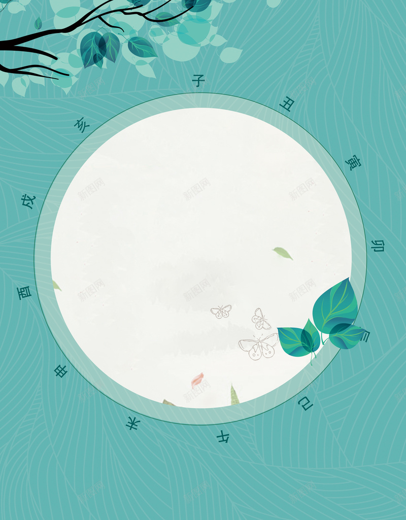 蓝色树枝下的圆形背景素材psd设计背景_88icon https://88icon.com 圆形 树叶 简约 节气 蓝色 海报 背景 psd 高清背景设计图 舒心