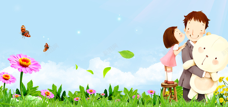 父亲节海报背景背景