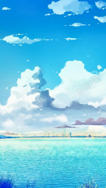 蓝天白云手绘大海H5背景背景