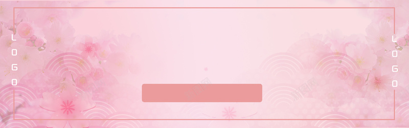 粉红少女淘宝bannerpsd设计背景_88icon https://88icon.com 樱花节 樱花 粉红色 淘宝banner 少女 日系 背景 淘宝背景 梦幻 小清新 psd 浪漫