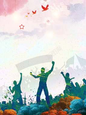 水彩54青年节海报背景素材背景