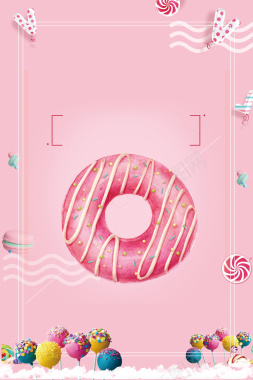 粉色甜蜜甜甜圈美食海报背景素材背景