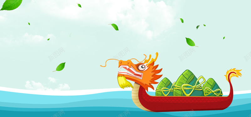 端午节文艺绿叶蓝天背景psd设计背景_88icon https://88icon.com 传统节日 中国风 几何 大气 端午 端午节 粽子 素材 广告 设计 背景 划龙舟 创意端午海报