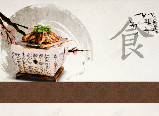 中式大气复古美食餐饮海报背景素材背景