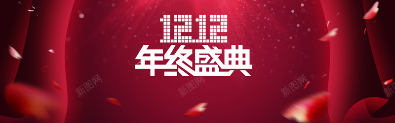 双十二激情狂欢红色海报banner背景psd设计背景_88icon https://88icon.com 双十二 红色 光 激情 狂欢 淘宝 电商 促销 折扣 年终 大促 天猫 海报 banner