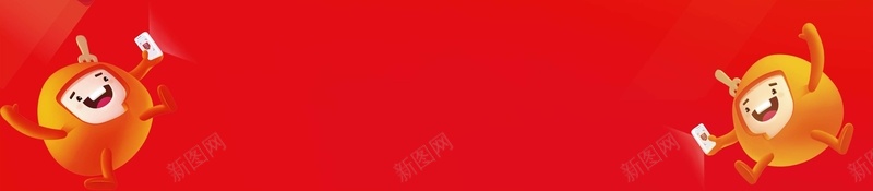 扫码领红包红色扁平化推广海报psd设计背景_88icon https://88icon.com 扫码领红包 码上有惊喜 扫码活动 活动促销 扫一扫 关注我们 全场不止5折 进店更优惠