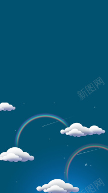 蓝色卡通H5背景背景