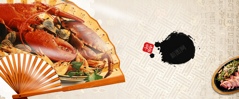 螃蟹小龙虾美食古风灰色海报banner背psd设计背景_88icon https://88icon.com 食品 食物 吃货 螃蟹 龙虾 零食 美味 美食 扇子 水墨 卡通 灰色 海报 banner 背景