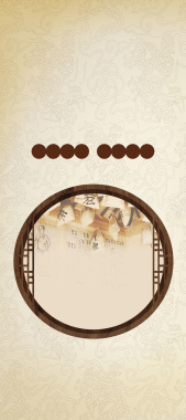 养生推拿高清背景背景