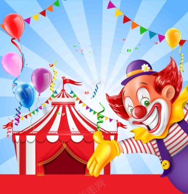 矢量马戏团儿童小丑贺卡生日庆祝海报背景背景