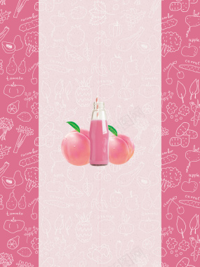 水果果汁海报背景背景