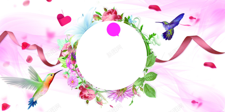 粉色花环平面背景素材图背景