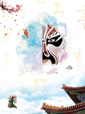 中国风国粹京剧海报背景模板背景