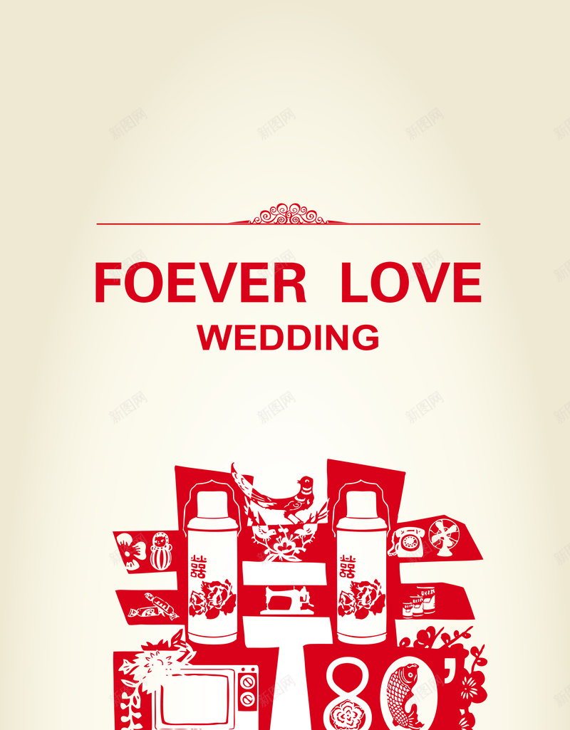 易拉宝通用结婚海报jpg设计背景_88icon https://88icon.com 囍 结婚 喜 易拉宝 中国风