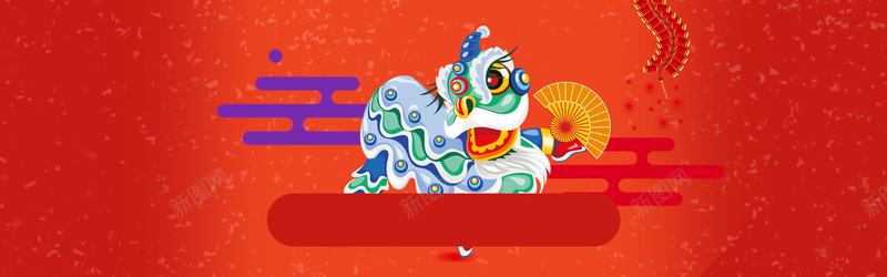 新年中国风扁平红色电商海报背景psd设计背景_88icon https://88icon.com 扇子 新年 新春 舞狮 鞭炮 春节 中国风 扁平 红色 渐变 电商 促销 海报 素材 背景 喜庆