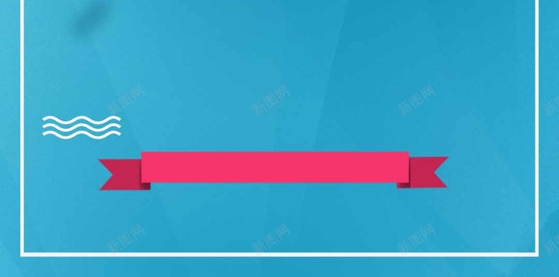 蓝色扁平叶子商业H5背景素材psd设计背景_88icon https://88icon.com 夏季促销 夏季新品 夏季海报 新品上市 满减活动 粉丝 蓝色 扁平 叶子商业H5背景素材