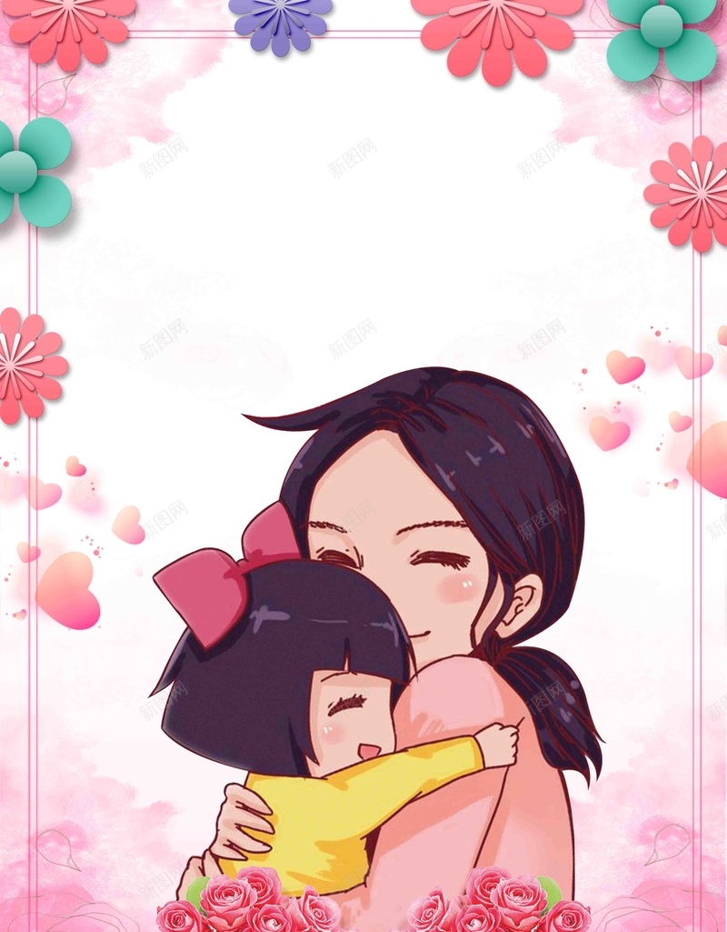 创意小清新拥抱母亲母亲节促销海报psd设计背景_88icon https://88icon.com 感恩母亲节 母亲节促销 爱在母亲节 感怀母恩 母亲节 爱的盛惠 母亲节大促销 母亲节模板