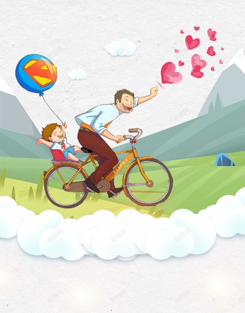 父亲节活动桃心热气球H5背景素材psd设计背景_88icon https://88icon.com 父亲节促销 父亲节海报 感恩父爱 父爱海报 父亲节 父亲节活动 纹理 简约 桃心 热气球