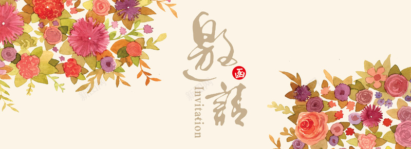 简约花卉邀请函粉色bannerpsd设计背景_88icon https://88icon.com 邀请函 手绘 简约 花卉 花朵 粉色 请帖 花簇 文艺 唯美