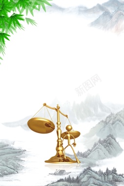 法律天秤背景海报背景