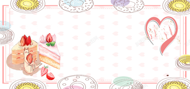 夏季甜品冰淇淋促销广告海报bannerpsd设计背景_88icon https://88icon.com 冰淇淋 甜甜圈 夏季 甜品 蛋糕 促销广告 童趣 兔子 粉色 海报banner 背景