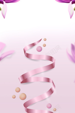 淡粉色化妆品海报背景素材图背景