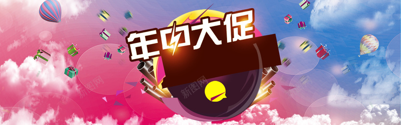 618年中大促psd设计背景_88icon https://88icon.com 简约 创意 渐变 背景 促销 618 年中大促 礼盒 狂欢 海报banner 激情